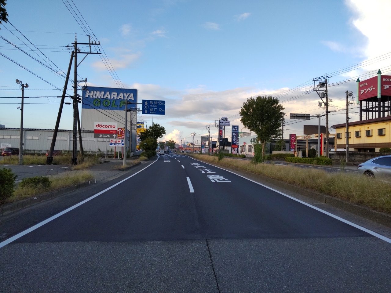 国道8号 羽水地区他路面補修工事