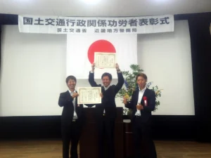 国道27号 加斗トンネル補修工事 表彰式