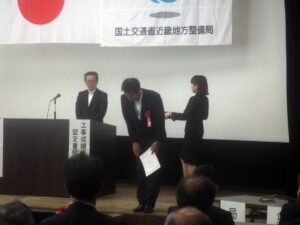 工事成績優秀企業認定書 認定式