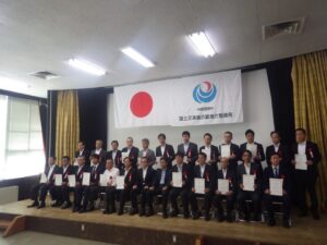 工事成績優秀企業認定書 認定式