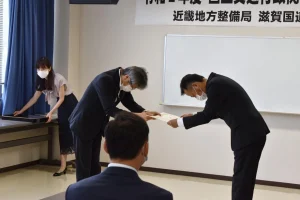 国土交通行政関係功労者表彰式