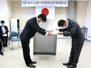 福井河川国道事務所長 感謝状