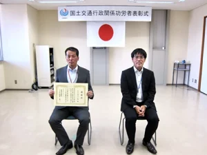 福井河川国道事務所長 感謝状